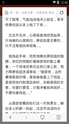 爱游戏手游下载